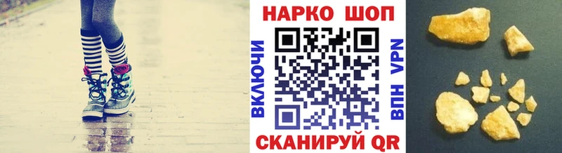 Все наркотики Комсомольск-на-Амуре COCAIN  Мефедрон  Гашиш  МАРИХУАНА 