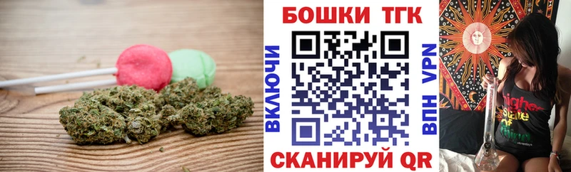 Печенье с ТГК марихуана  Комсомольск-на-Амуре 