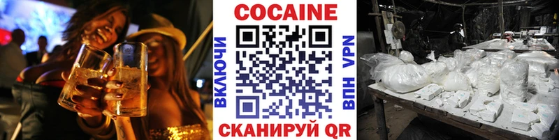 блэк спрут   Комсомольск-на-Амуре  Cocaine Columbia  продажа наркотиков 