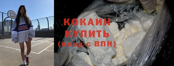 круглые Бородино