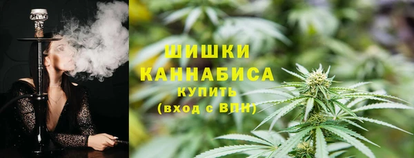 кристаллы Бронницы