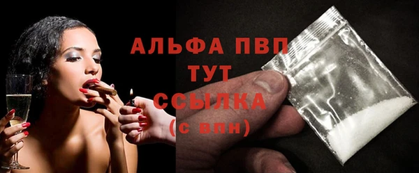 кристаллы Бронницы