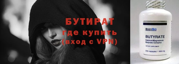 круглые Бородино