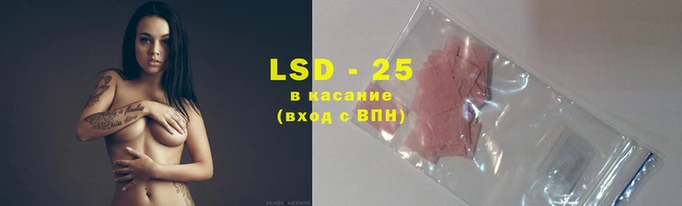 марки lsd Бугульма