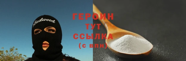 кристаллы Бронницы
