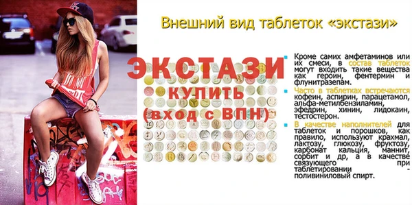 круглые Бородино