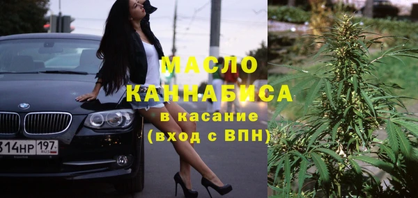 марки lsd Бугульма