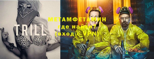 кристаллы Бронницы