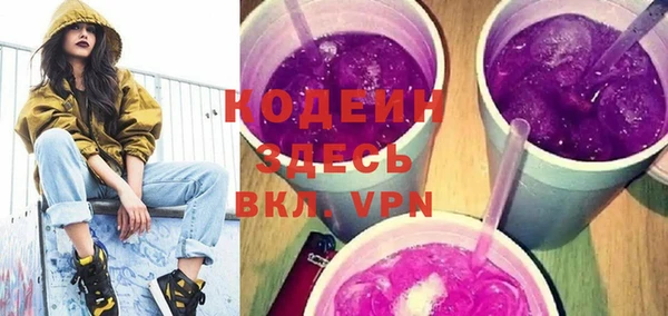 круглые Бородино