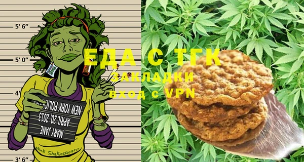 марки lsd Бугульма