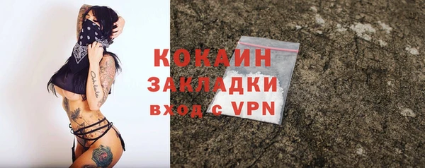 кристаллы Бронницы