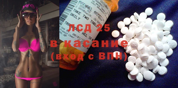 кристаллы Бронницы