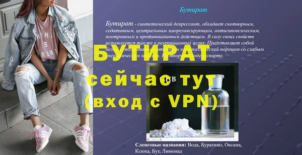 круглые Бородино