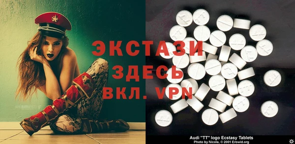 марки lsd Бугульма