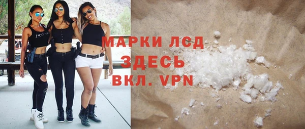 круглые Бородино