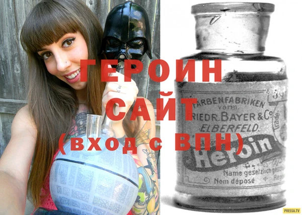 кристаллы Бронницы