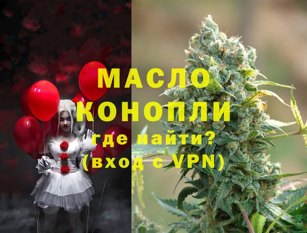 круглые Бородино