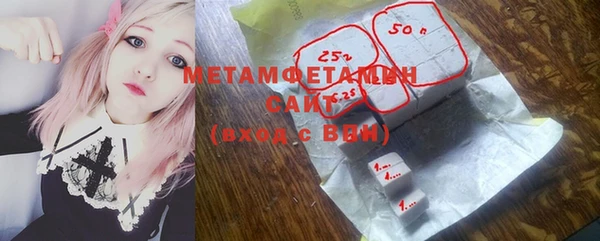 кристаллы Бронницы