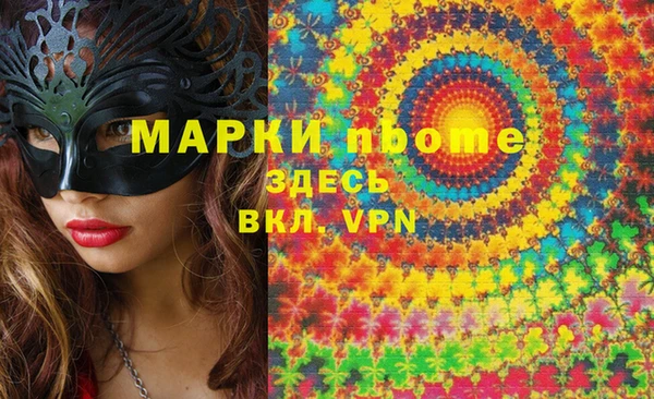 кристаллы Бронницы