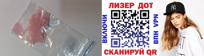 продажа наркотиков Комсомольск-на-Амуре LSD-25 экстази ecstasy