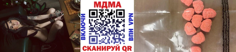МДМА Molly где купить Комсомольск-на-Амуре
