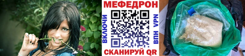 МЕФ кристаллы  Комсомольск-на-Амуре 
