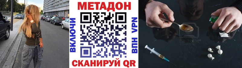 Метадон мёд  kraken ТОР  Комсомольск-на-Амуре 