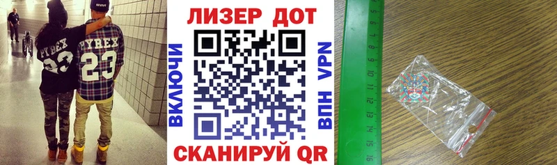МЕГА ССЫЛКА  Комсомольск-на-Амуре  Марки 25I-NBOMe 1,5мг 
