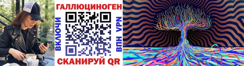 Галлюциногенные грибы прущие грибы  ссылка на мегу рабочий сайт  Комсомольск-на-Амуре 